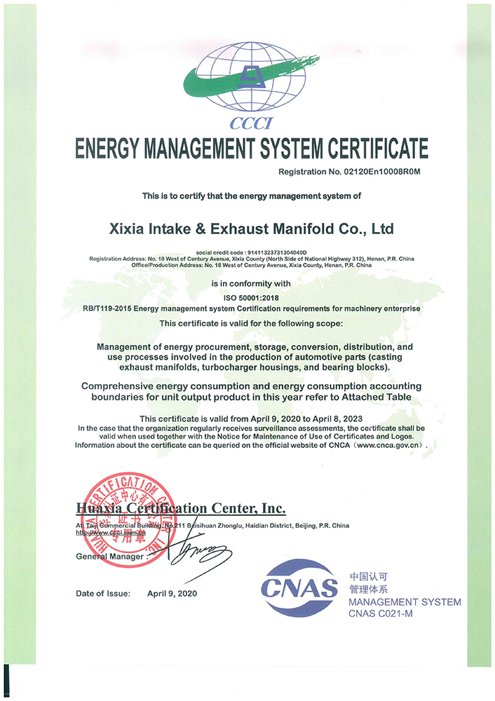 能源体系管理证书--英文版有效期20230408.jpg